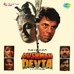 Dushman Devta - Mohammad Aziz Song Download